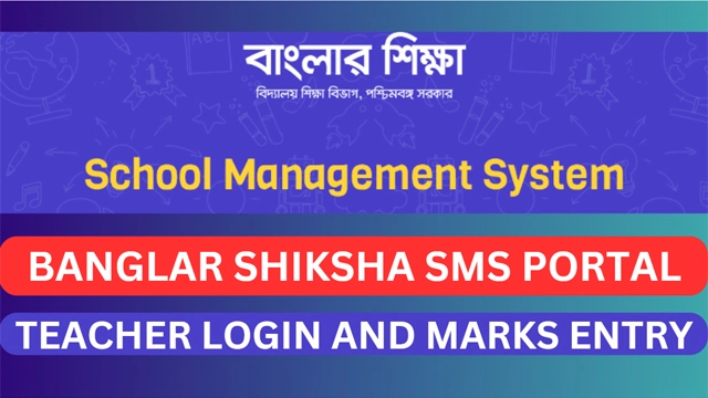 Banglar Shiksha SMS Portal