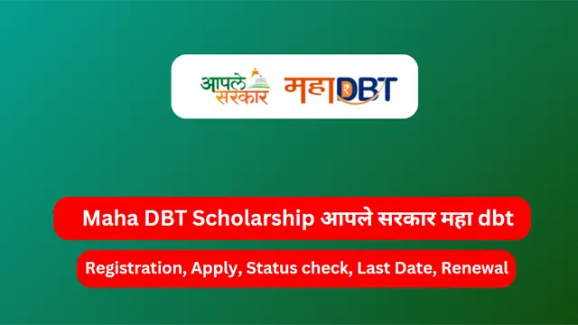 Maha DBT Scholarship 2024