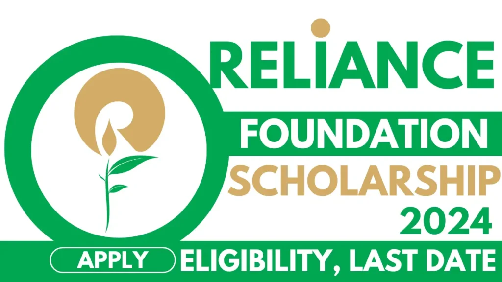 Reliance Foundation Scholarship 2024