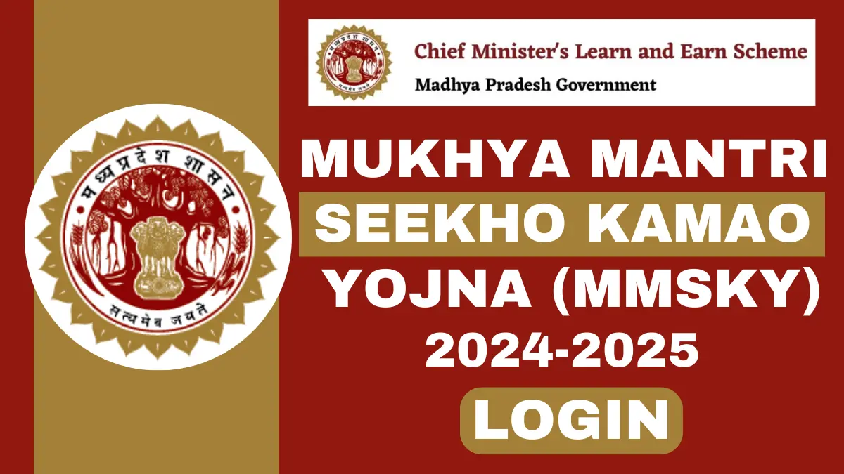 Mukhya Mantri Seekho Kamao Yojana (MMSKY) 2024